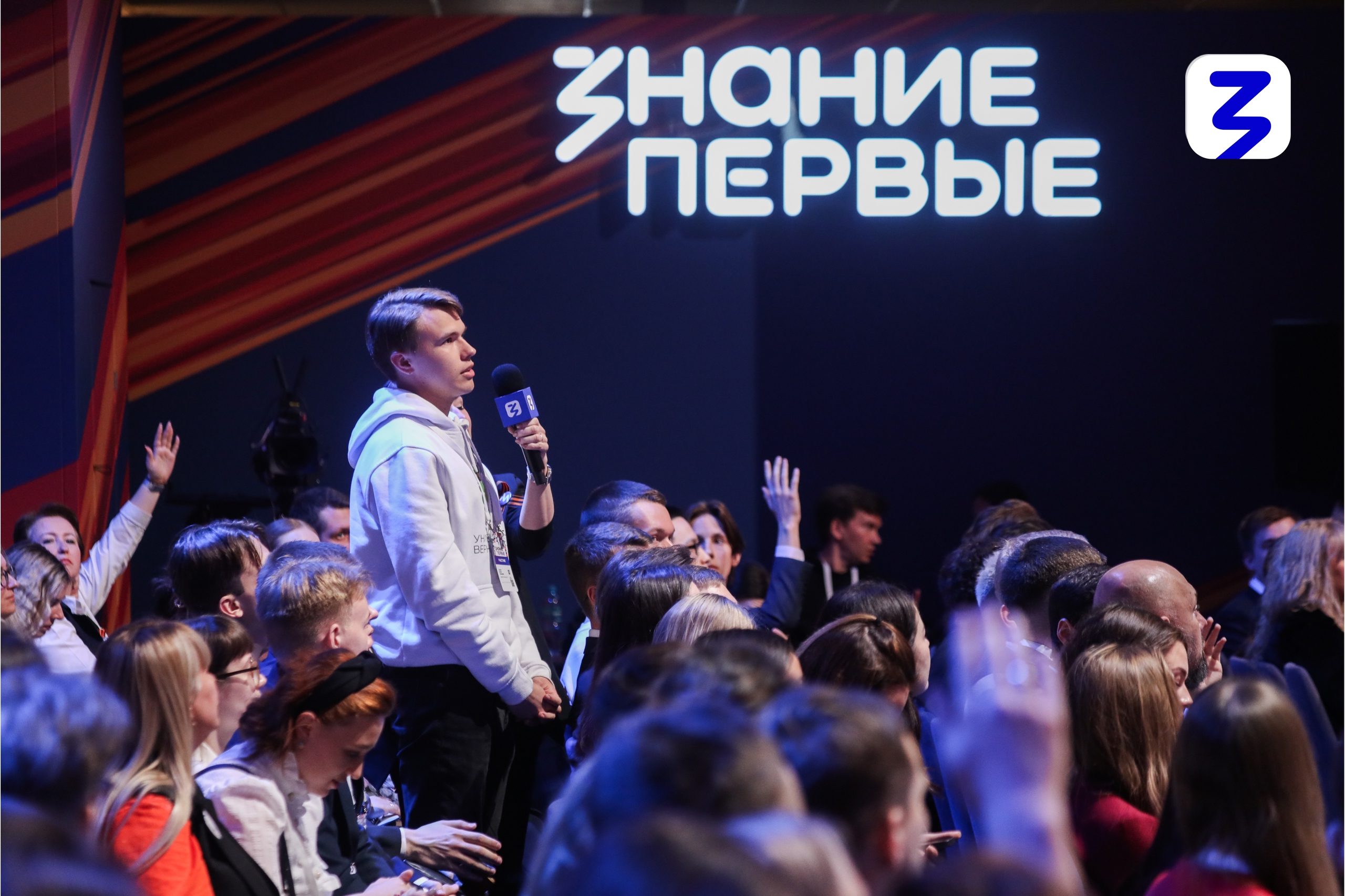В Ростове-на-Дону участникам марафона «Знание.Первые» расскажут об инновационных и прорывных решениях в атомной промышленности
