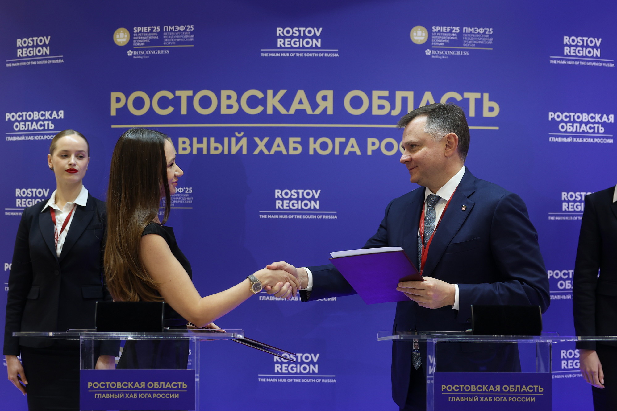 ПМЭФ-2025: новые инвестпроекты в индустриальных парках и территориях опережающего развития Дона