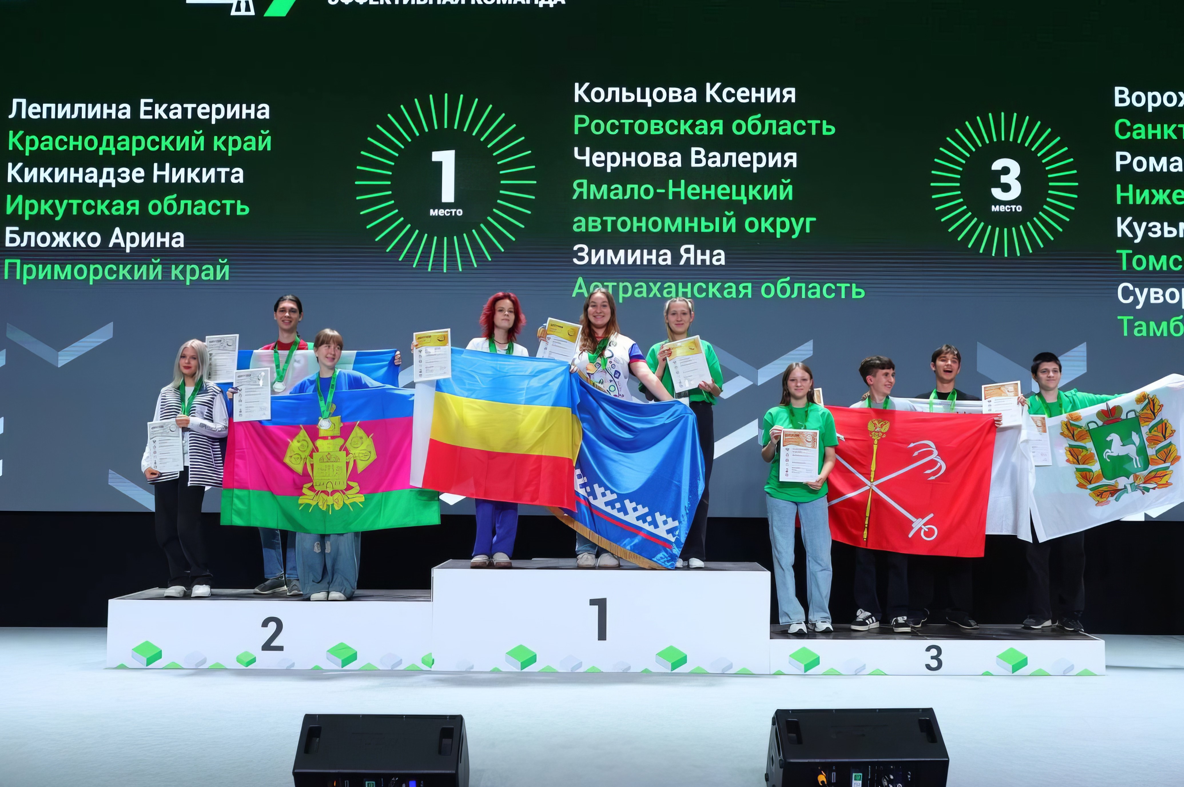 В финале чемпионата «Профессионалы» юные дончане завоевали 11 медалей