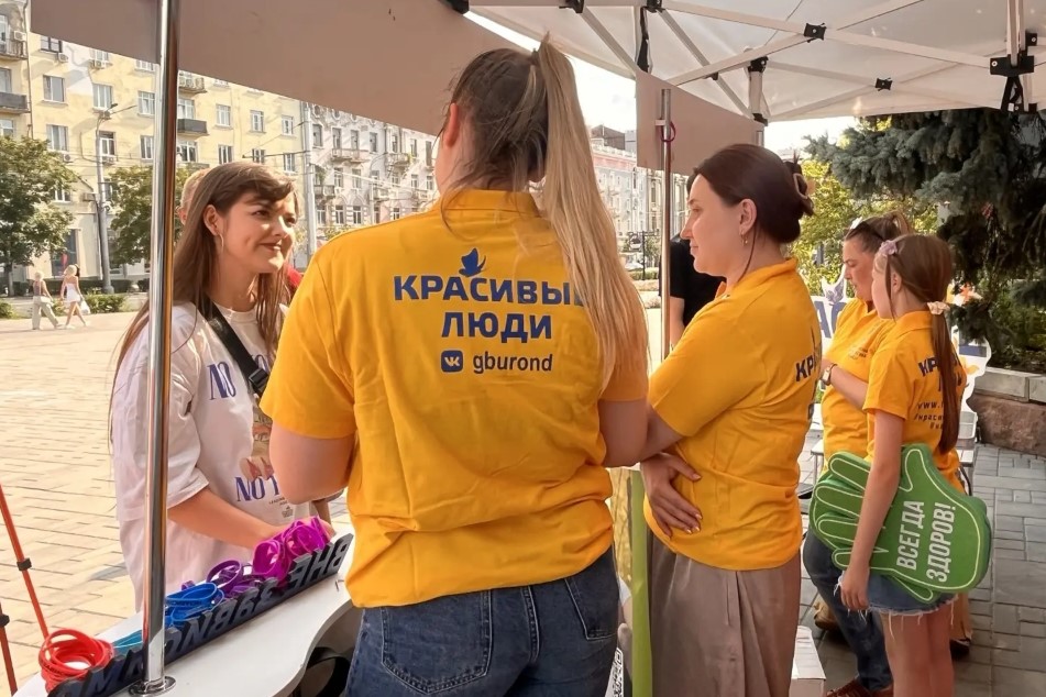 В Ростове-на-Дону прошла профилактическая акция «Красивые люди»