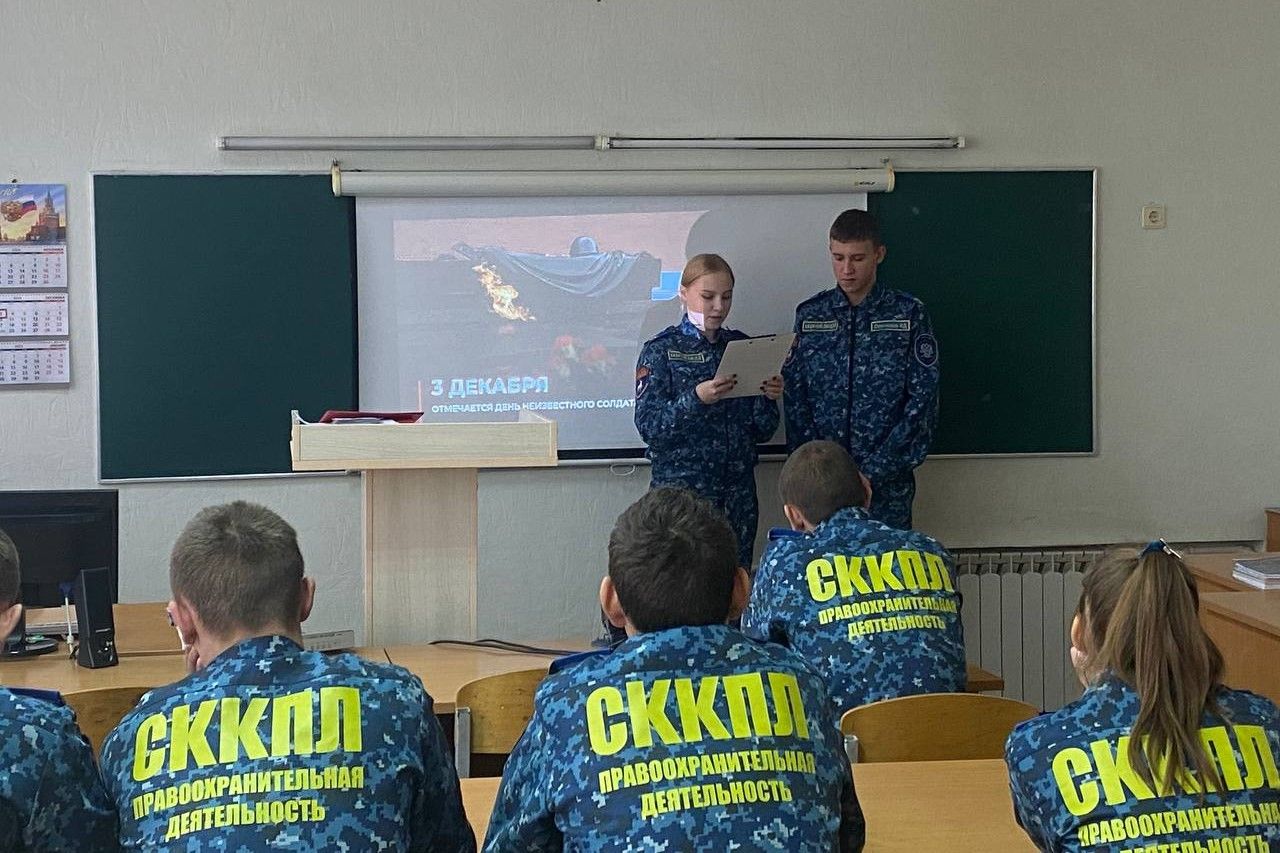В День Неизвестного Солдата в Ростовской области проходят памятные мероприятия