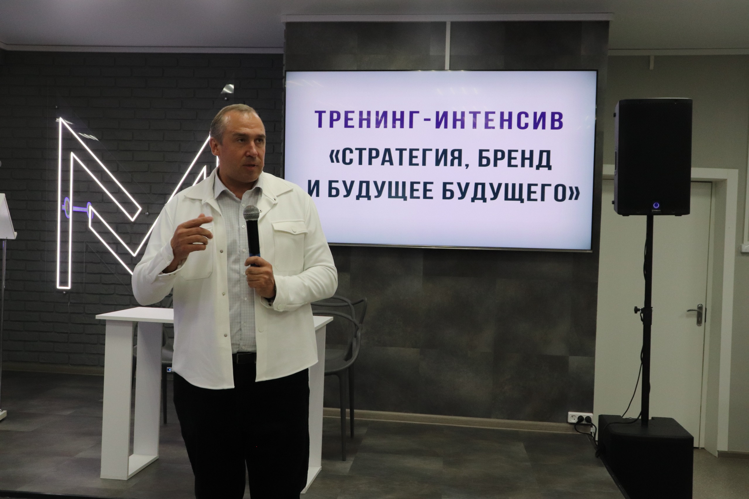 Донских предпринимателей учат развивать бизнес и бренд