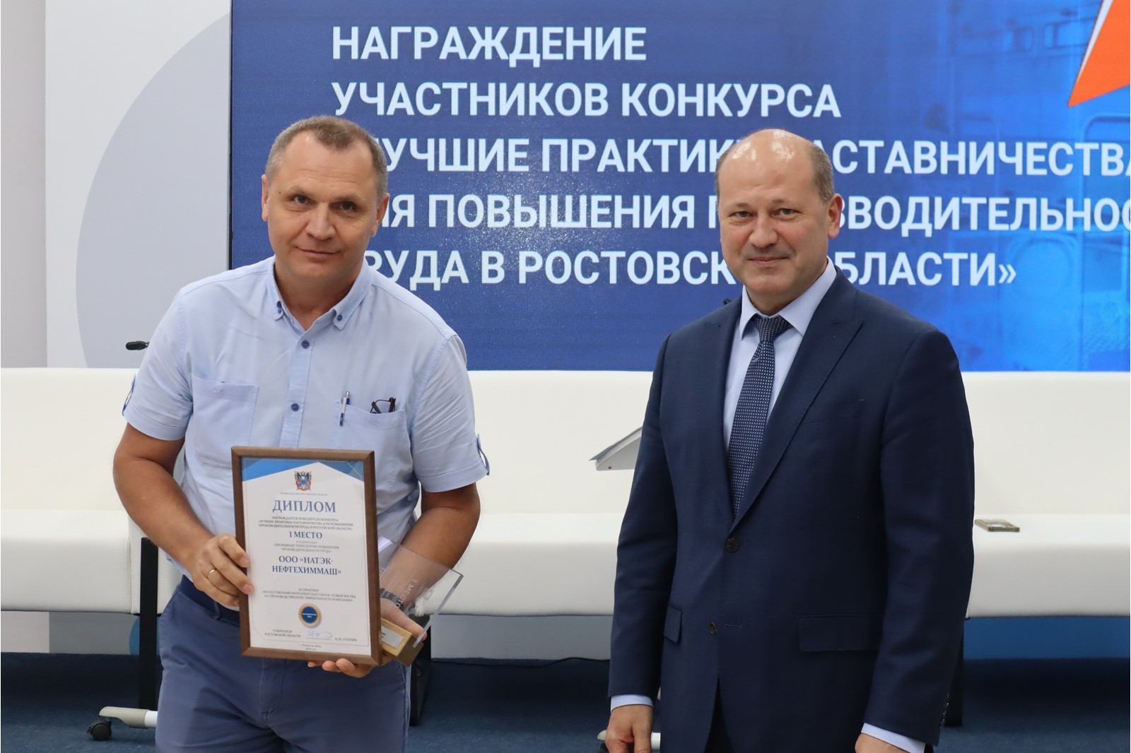 В донской столице чествовали победителей конкурса «Лучшие практики наставничества»