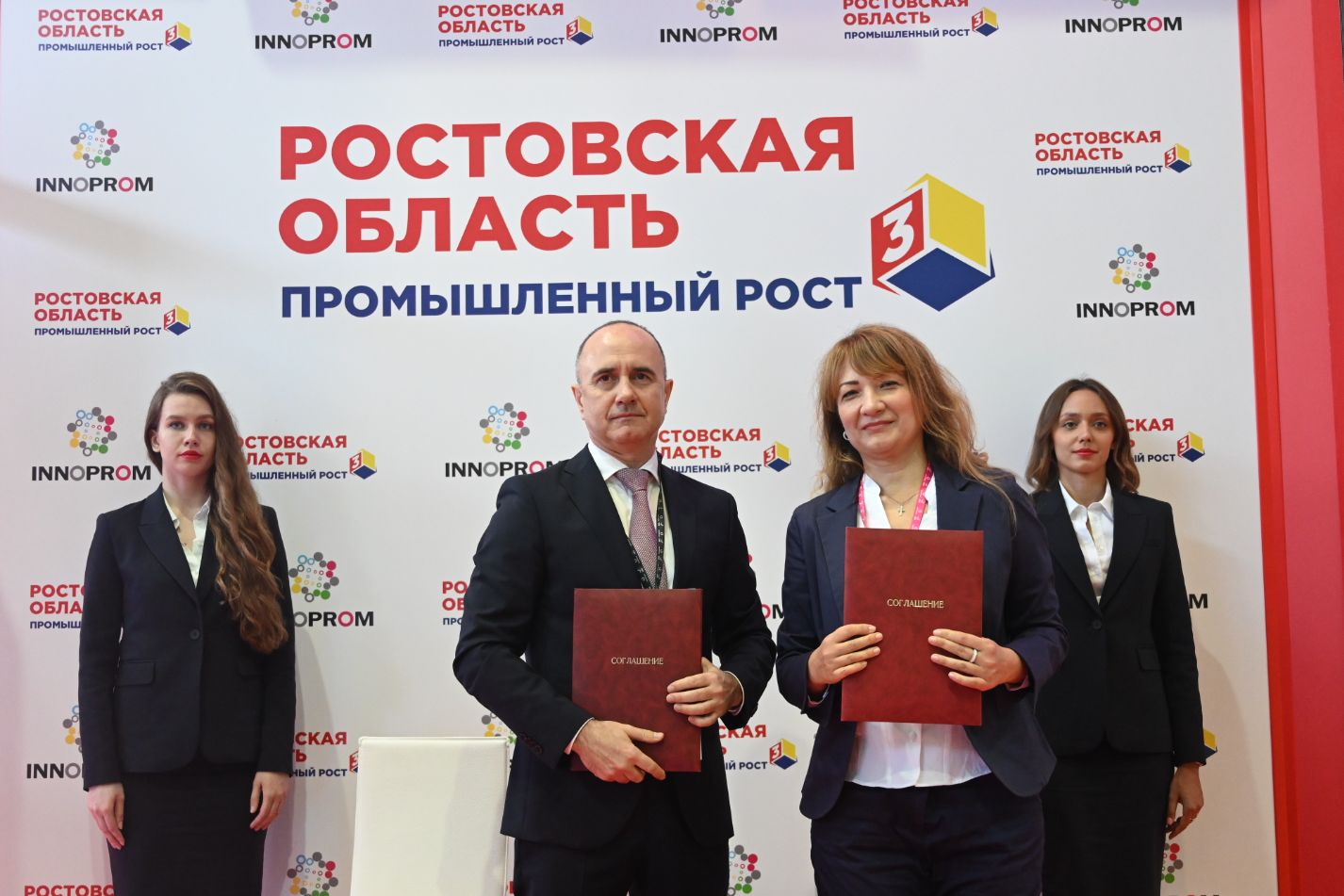 В Аксайском районе начато строительство завода по производству полиэтиленовых труб