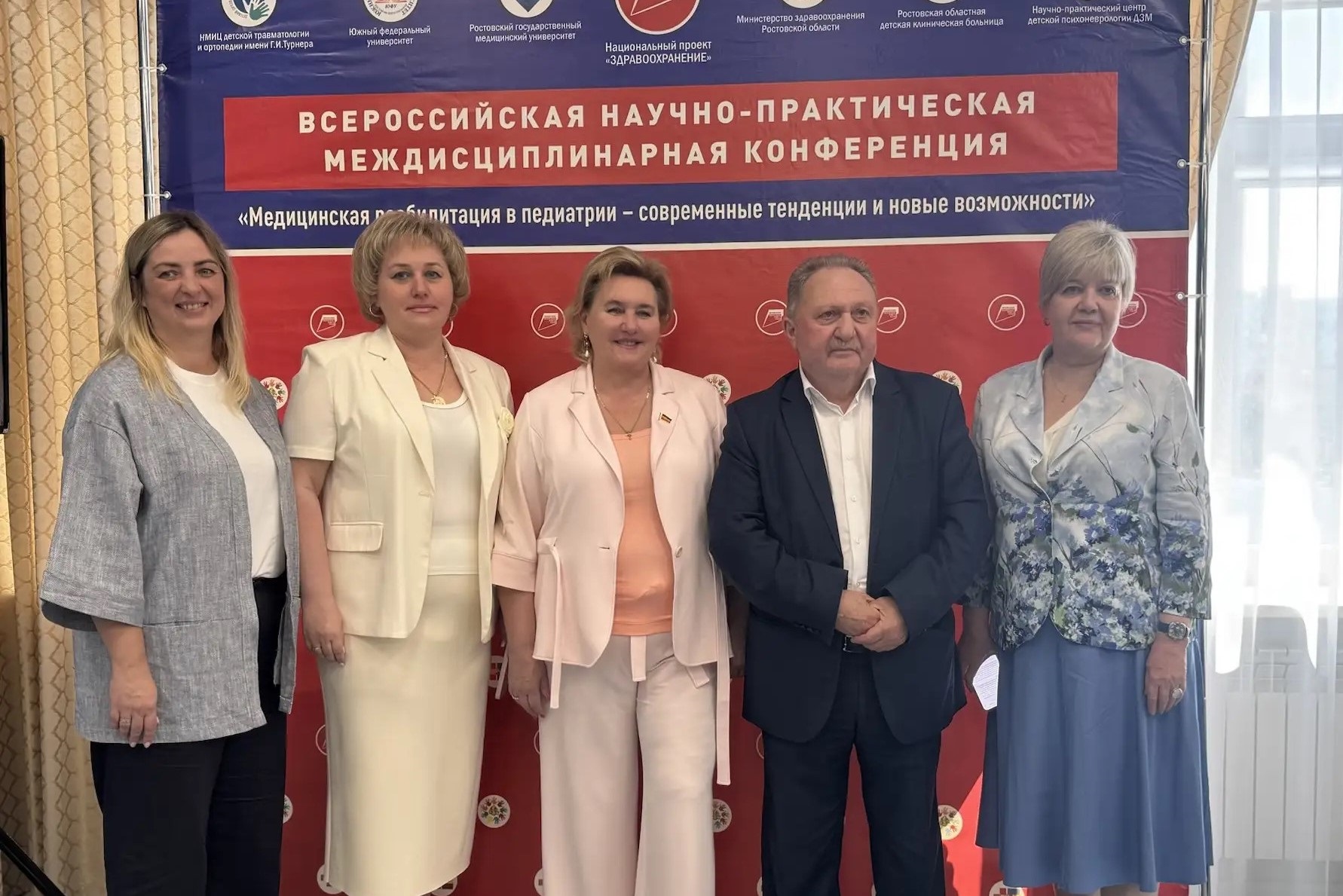 На Дону прошла Всероссийская междисциплинарная конференция по медицинской реабилитации детей
