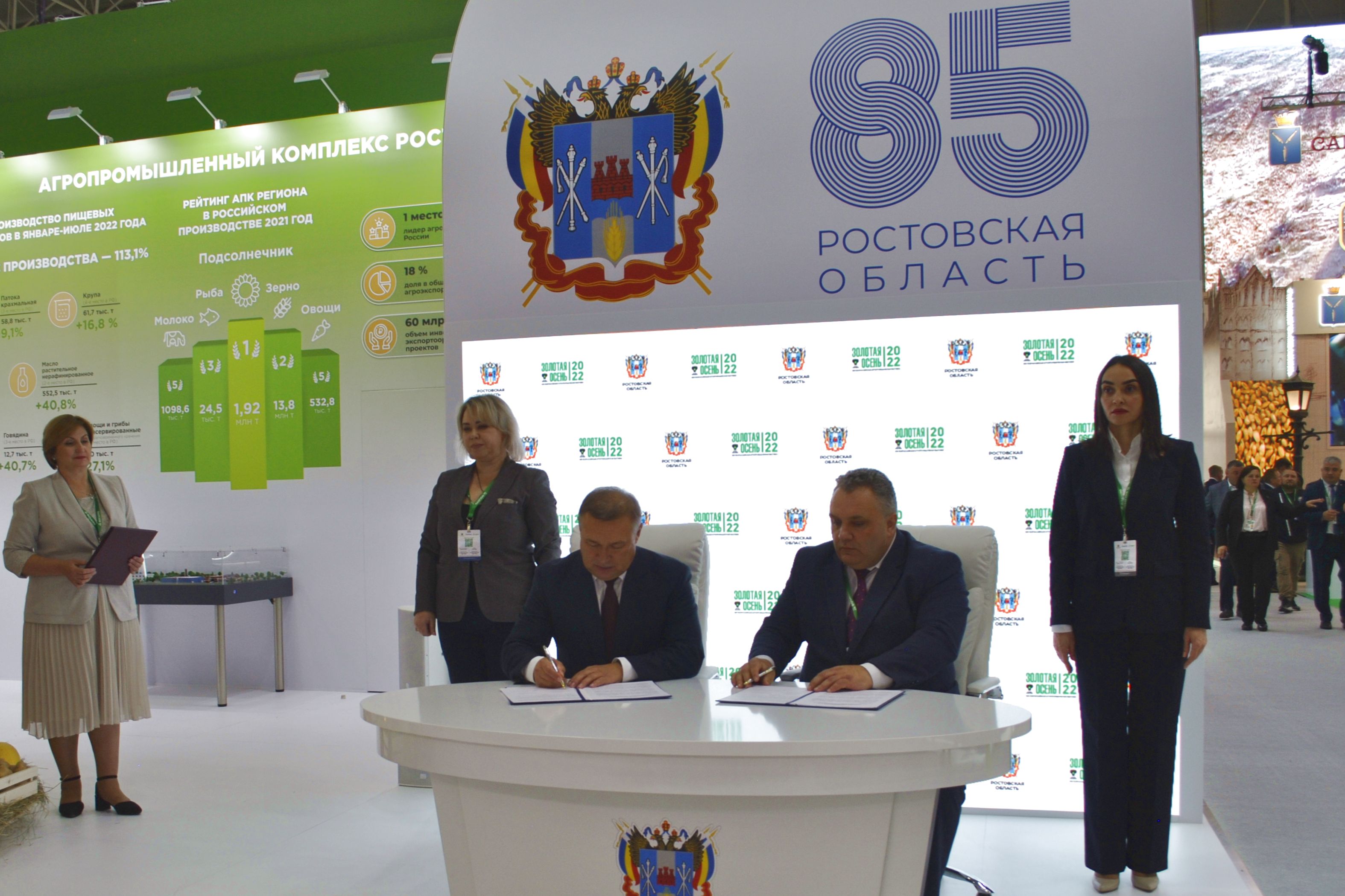 На северо-востоке Ростовской области будет создан комплекс по производству и переработке баранины