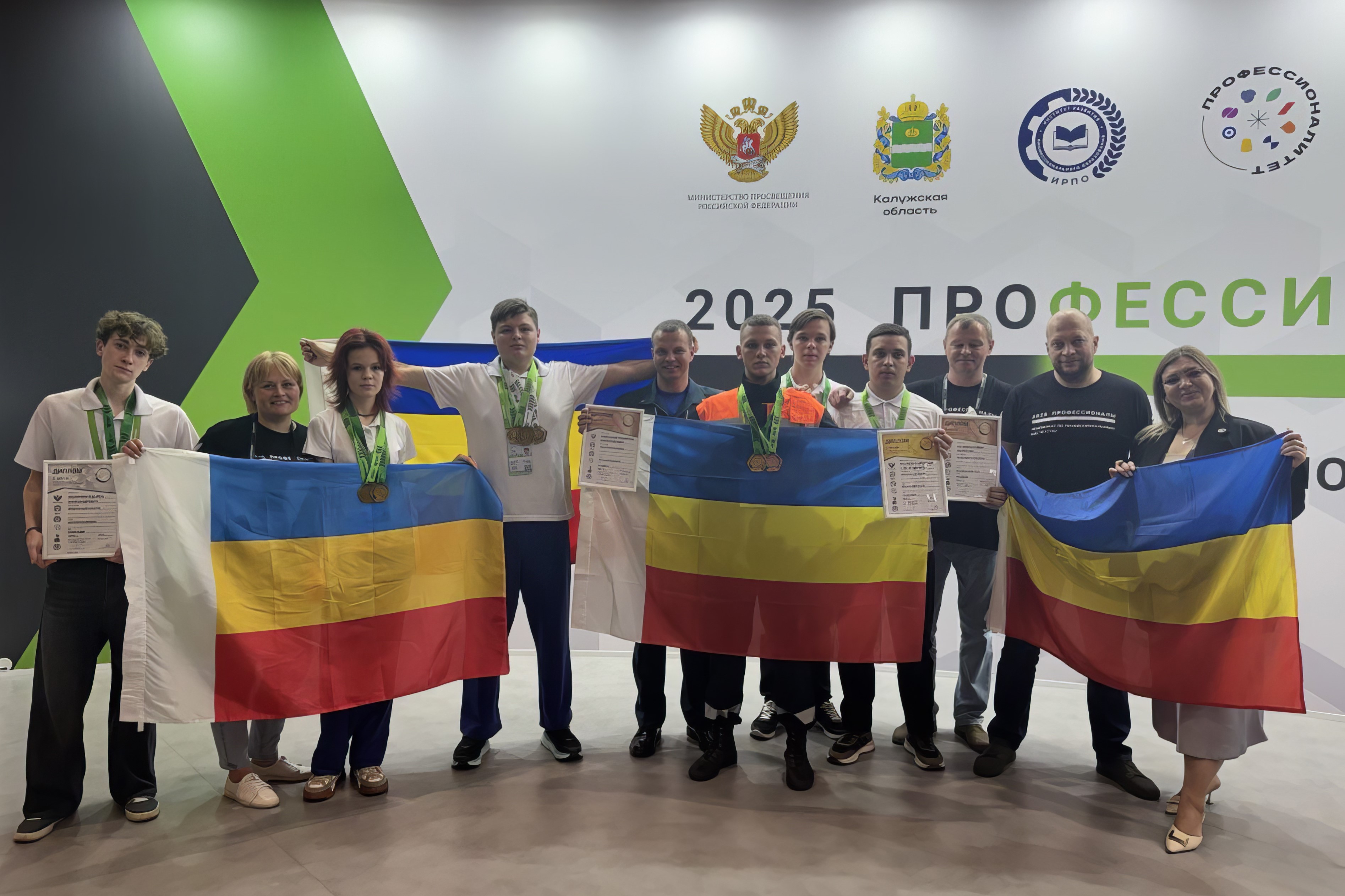 В финале чемпионата «Профессионалы» юные дончане завоевали 11 медалей