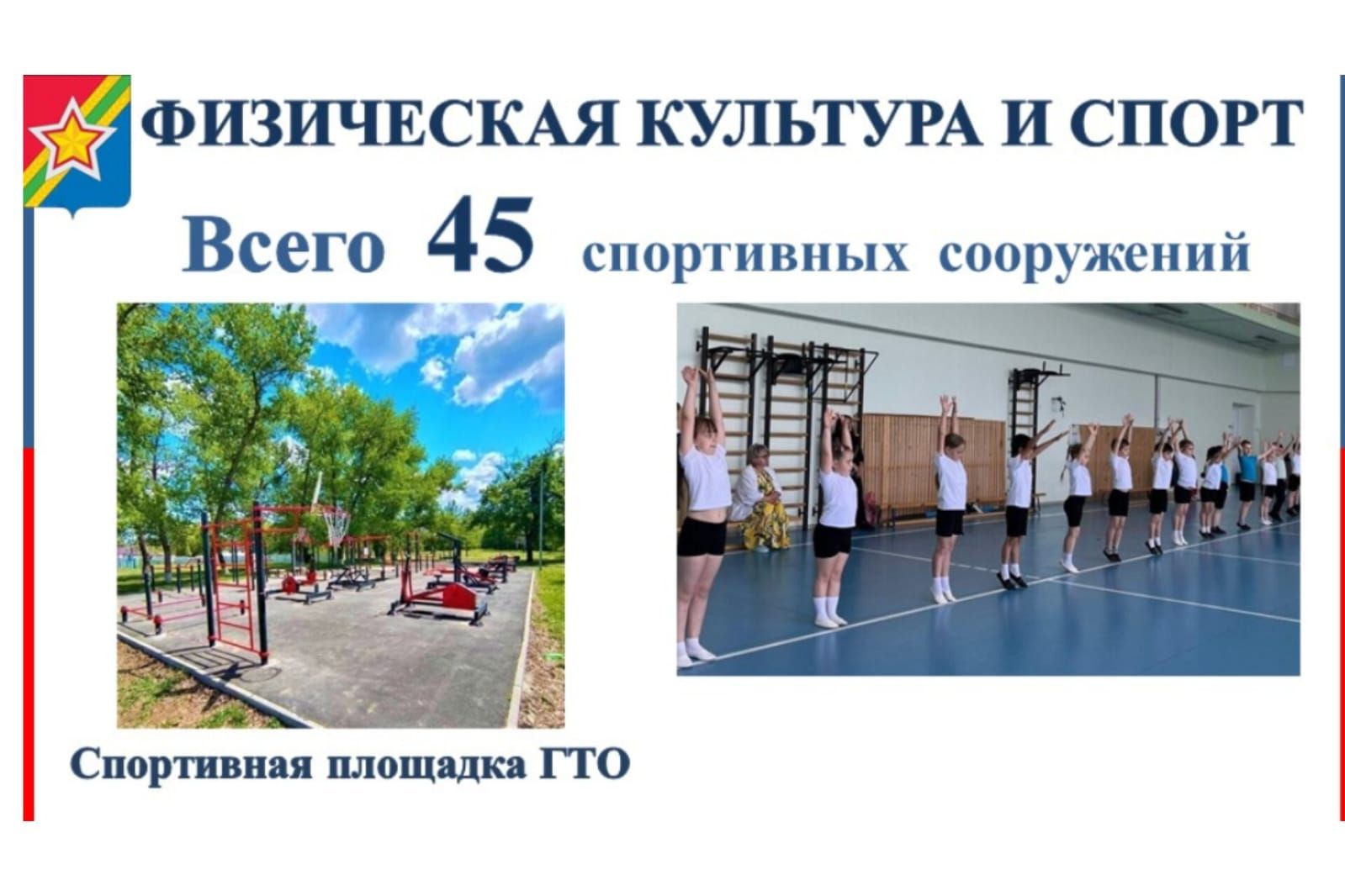 Подведены итоги изучения деятельности органов местного самоуправления Куйбышевского района