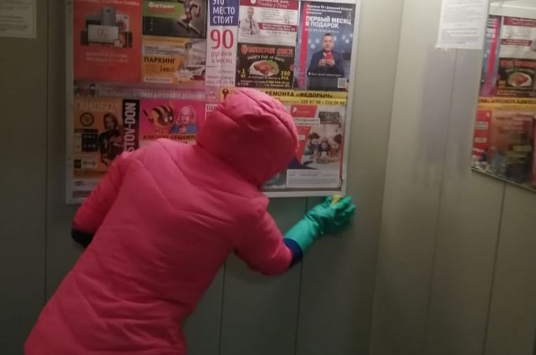 Управляющие компании Дона проводят дезинфекцию в многоквартирных домах