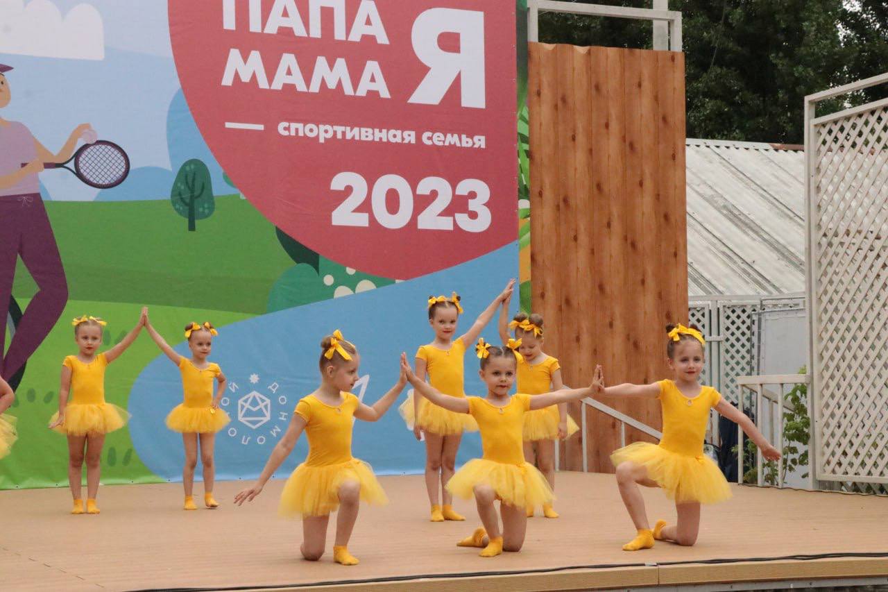 На Дону отметили День семьи, любви и верности