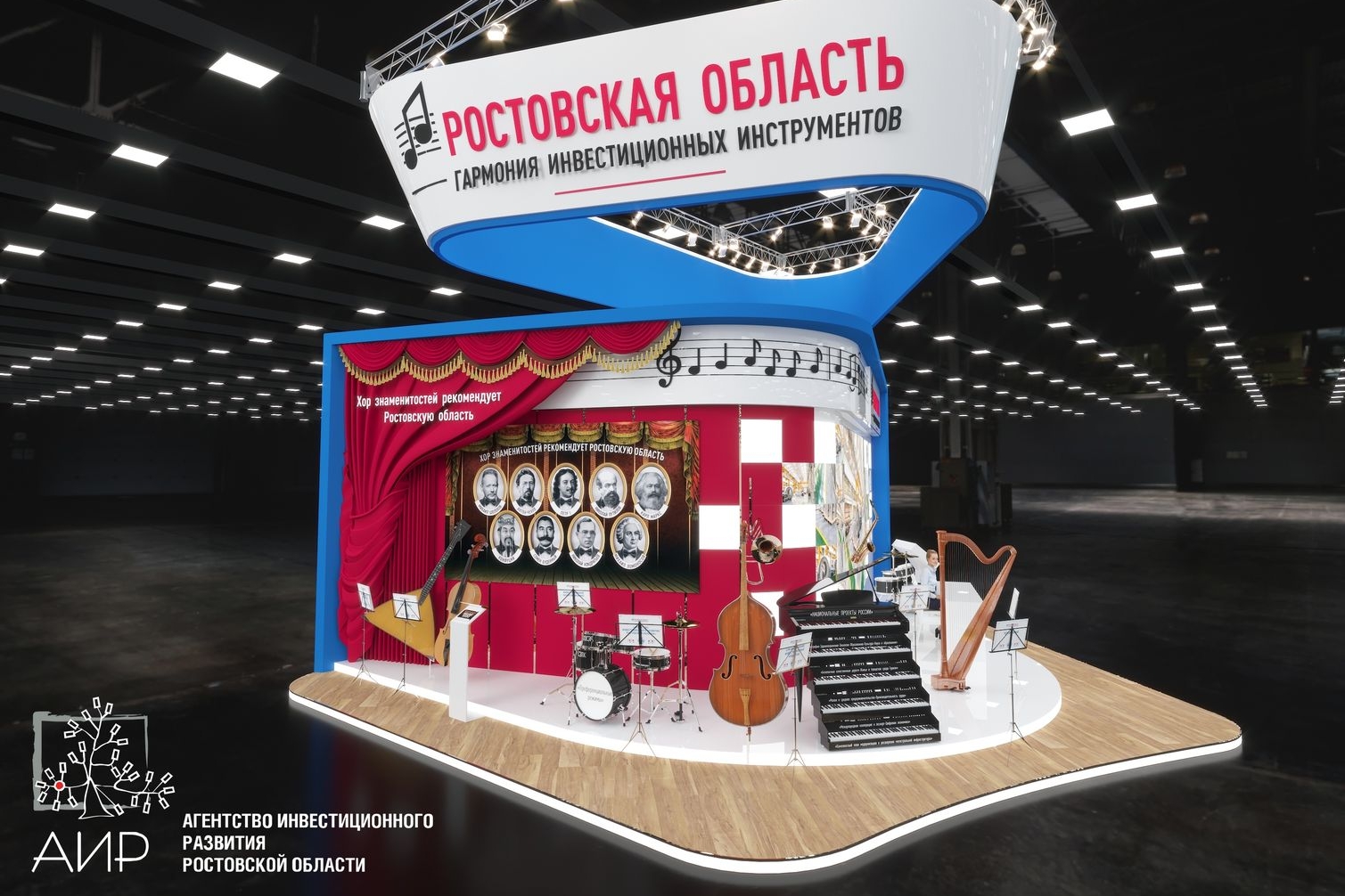 Макет экспозиции Ростовской области на ПМЭФ-2022