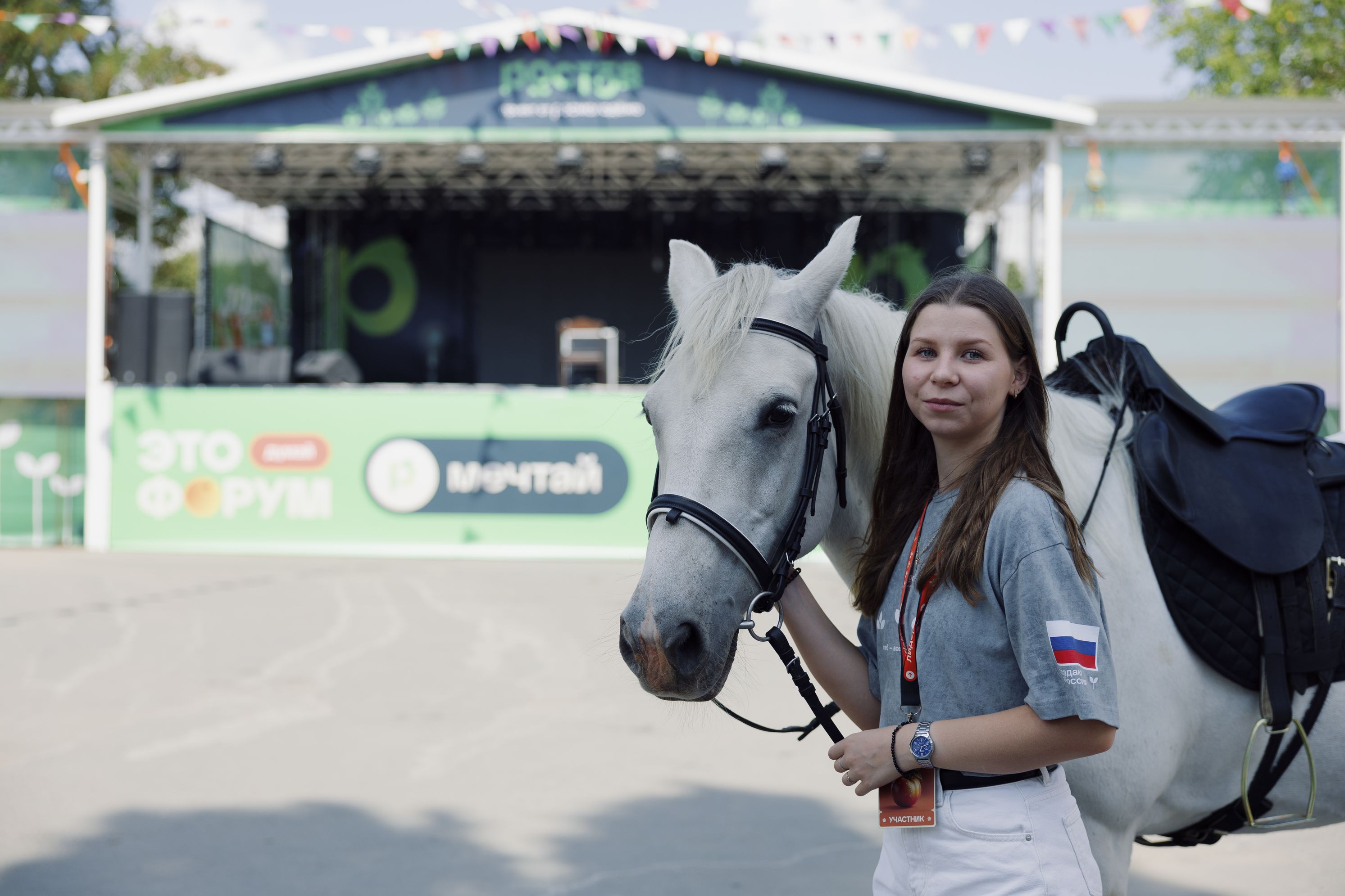 В Ростовской области завершился XVI Всероссийский образовательный форум «Ростов»