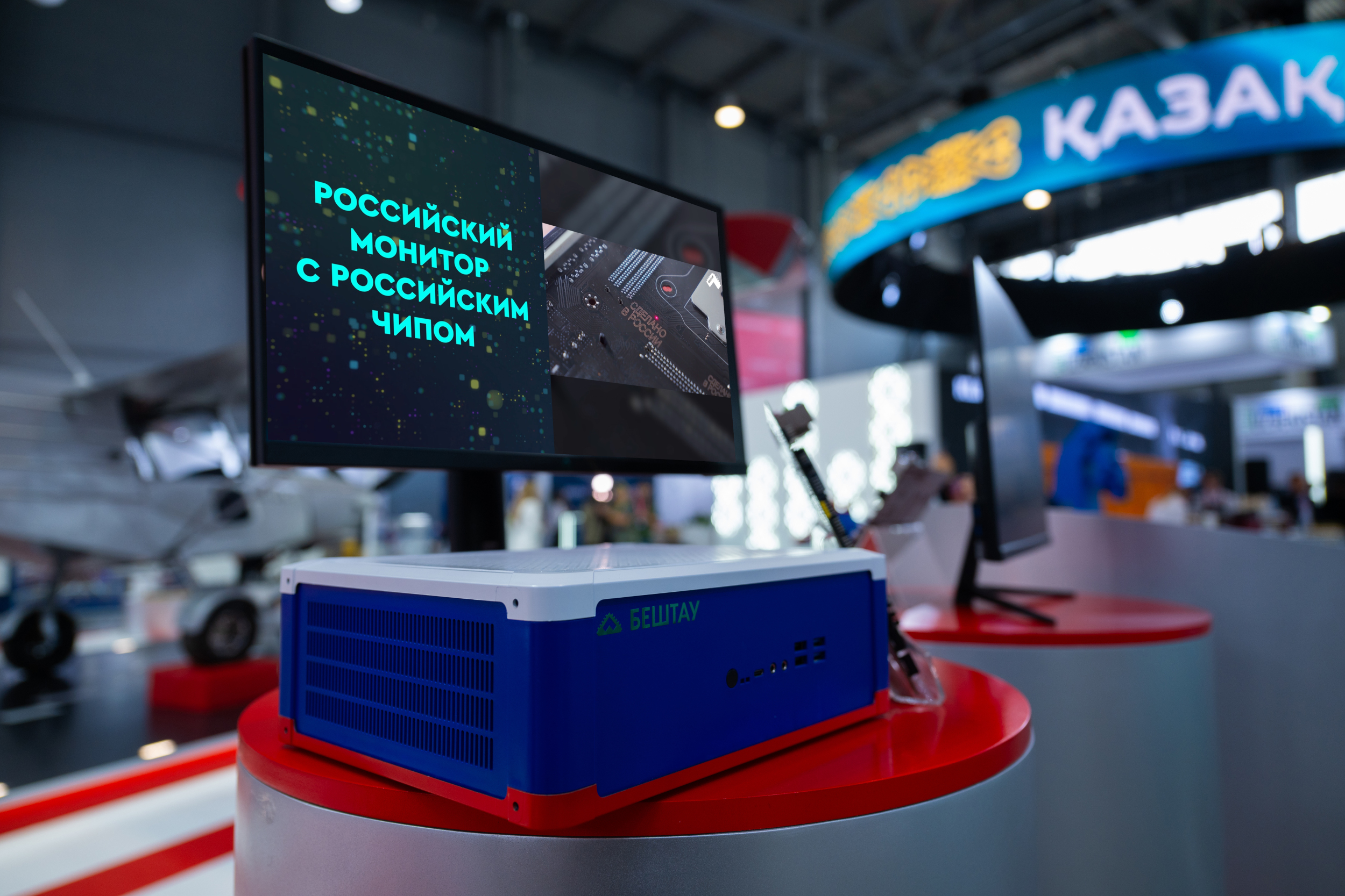 Более 30 компаний Ростовской области представлены на «Иннопроме-2025»