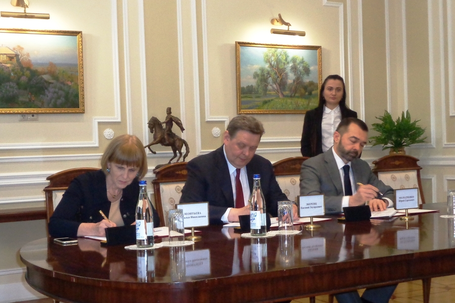 Правительство Ростовской области и Центробанк подписали соглашение