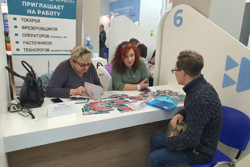 Работодатели Дона могут получить субсидию по национальному проекту «Кадры»