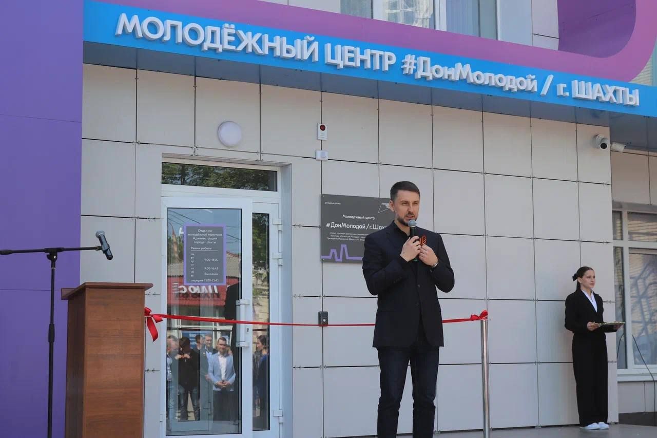 Сразу два новых молодежных центра появилось на Дону