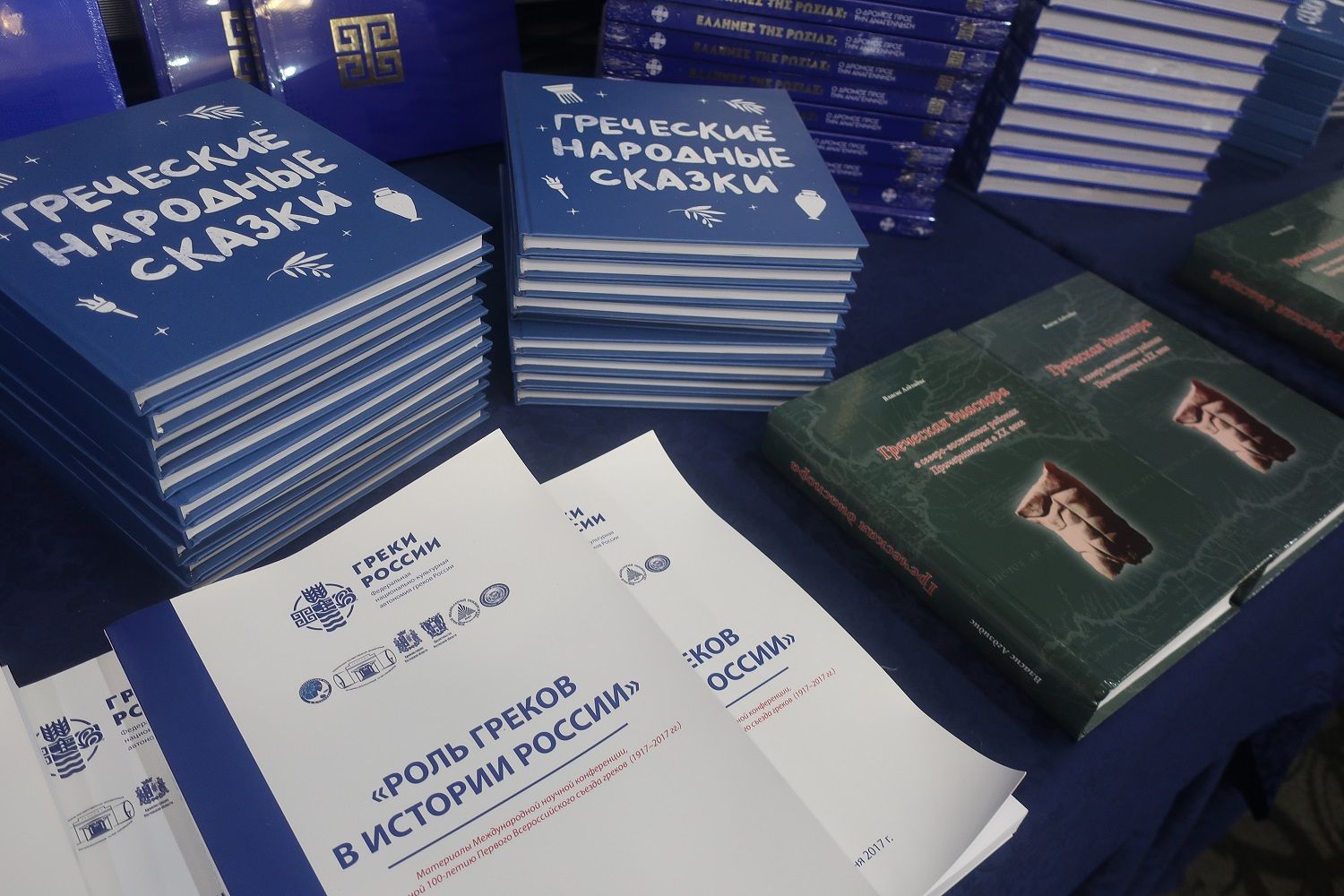 В Ростове-на-Дону проходит федеральный образовательный семинар для учителей и преподавателей национальных родных языков