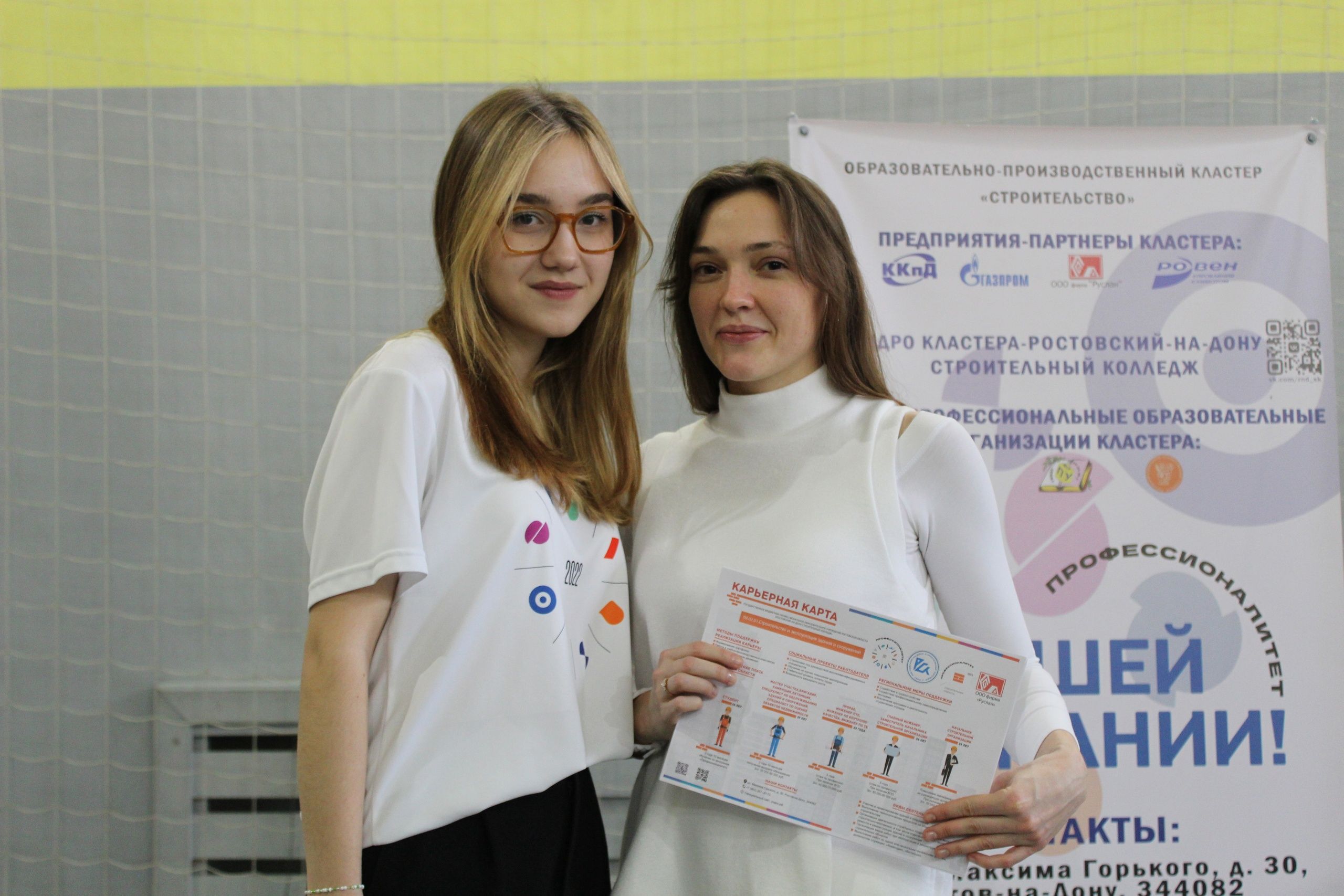 На Дону пройдет единый день открытых дверей проекта «Профессионалитет»