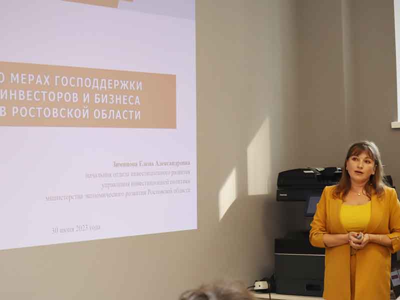 В «Клубе директоров» обсудили перспективы развития и меры поддержки донского бизнеса
