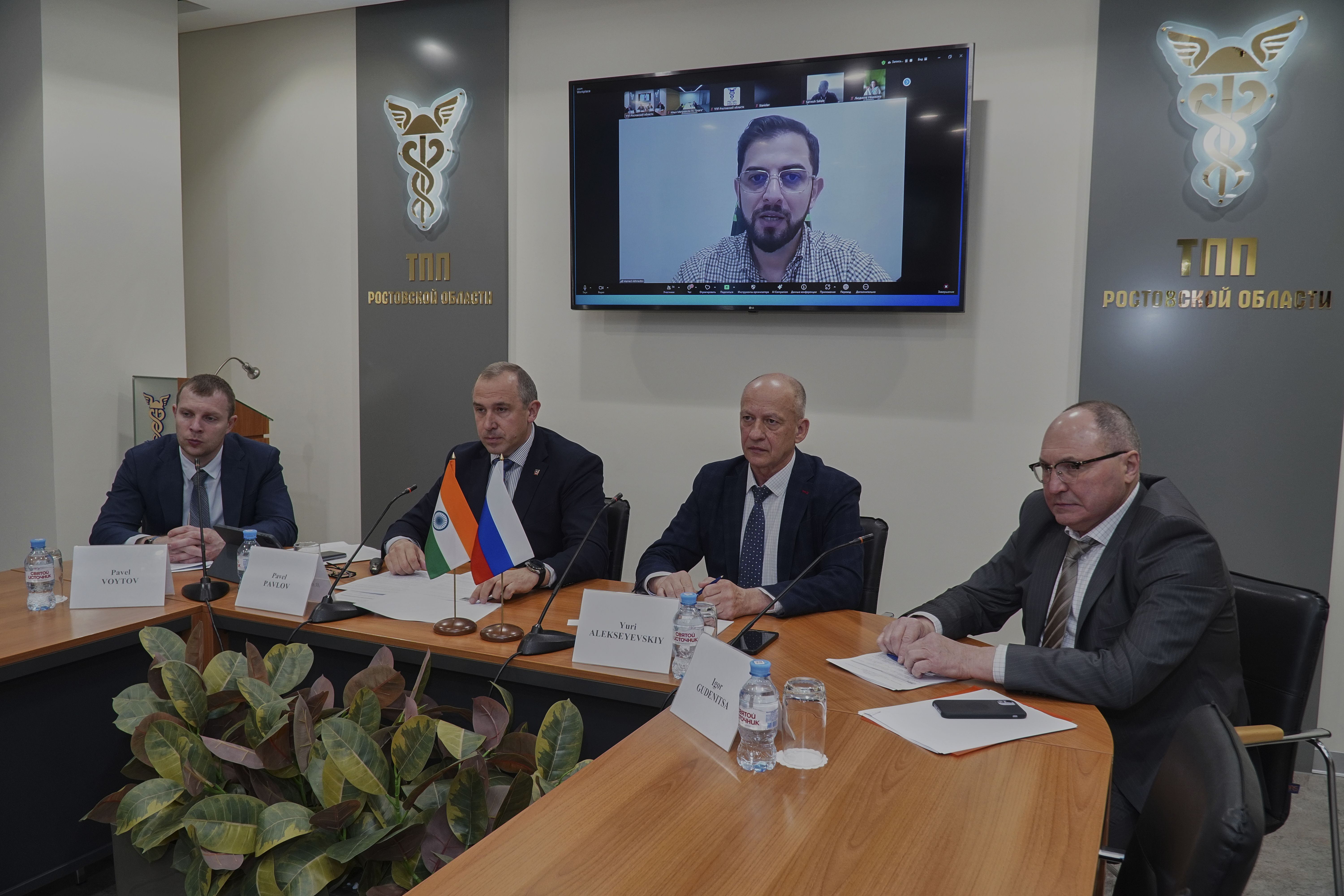 Торгово-экономический потенциал Ростовской области презентован  деловому сообществу Индии