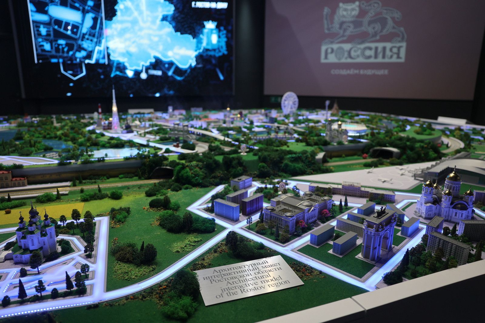 Региональная экспозиция партнёрского проекта Национального центра «Россия» приглашает посетителей
