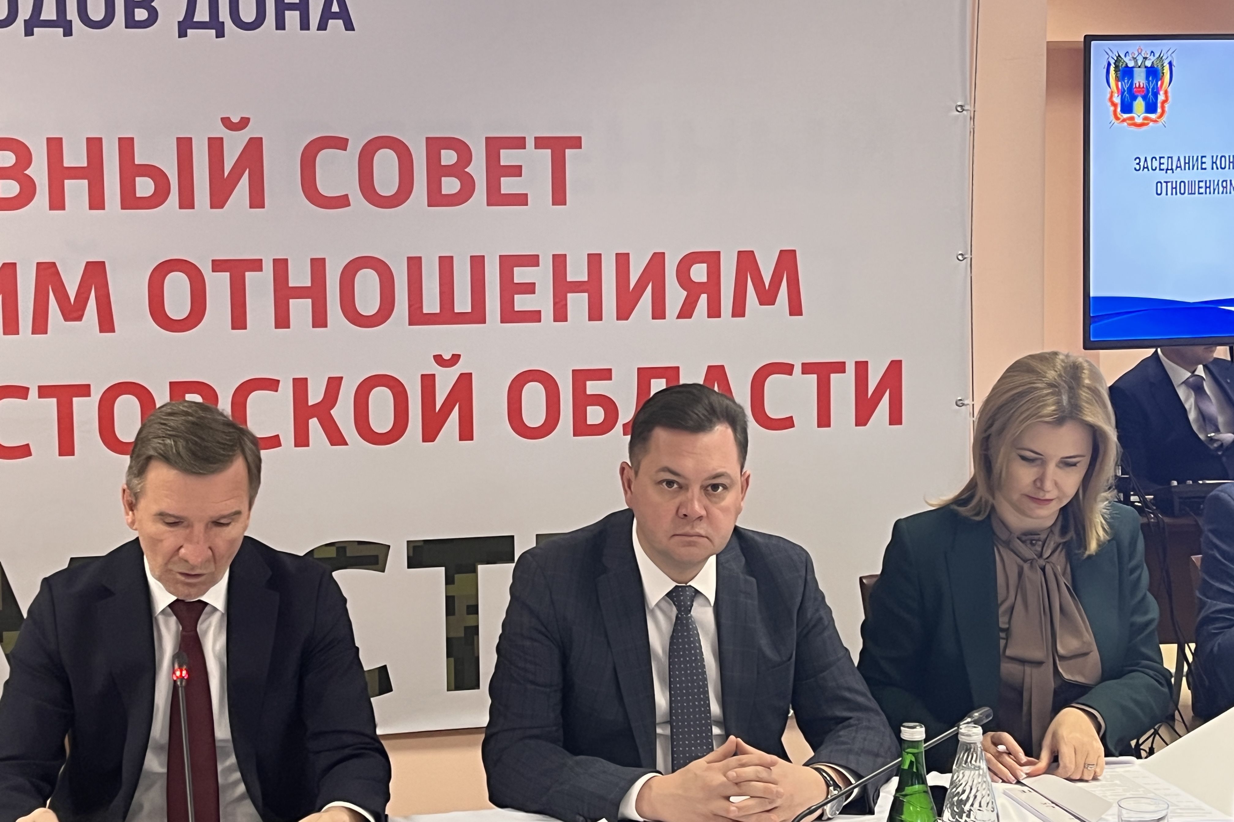 В Ростове-на-Дону проходит конгресс народов Дона