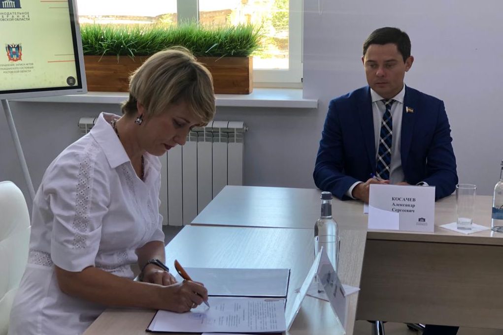 К проекту «Правовая помощь онлайн» присоединились донские ЗАГСы