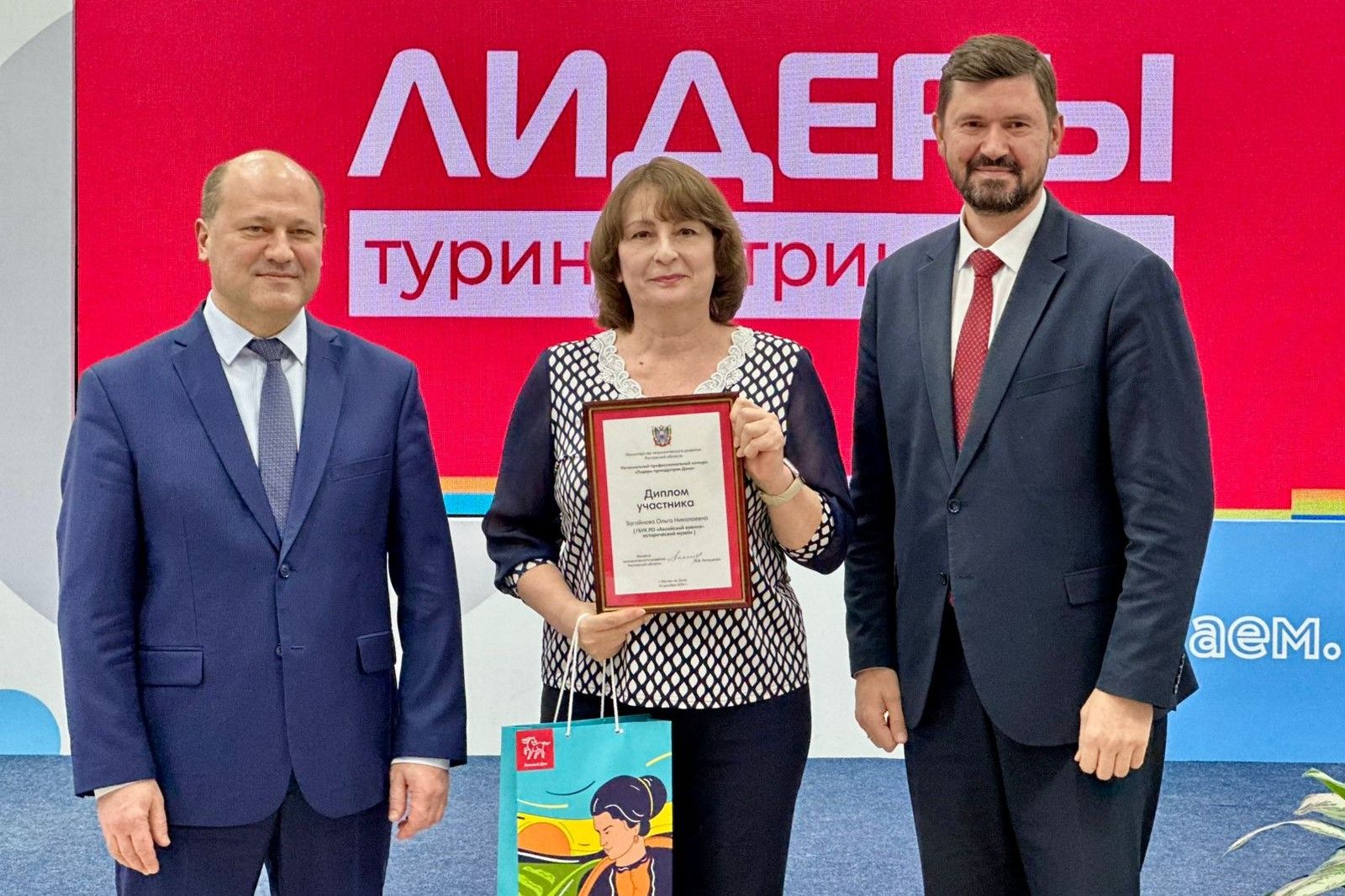 В Ростове-на-Дону чествовали победителей конкурса «Лидеры туриндустрии Дона» по итогам 2024 года